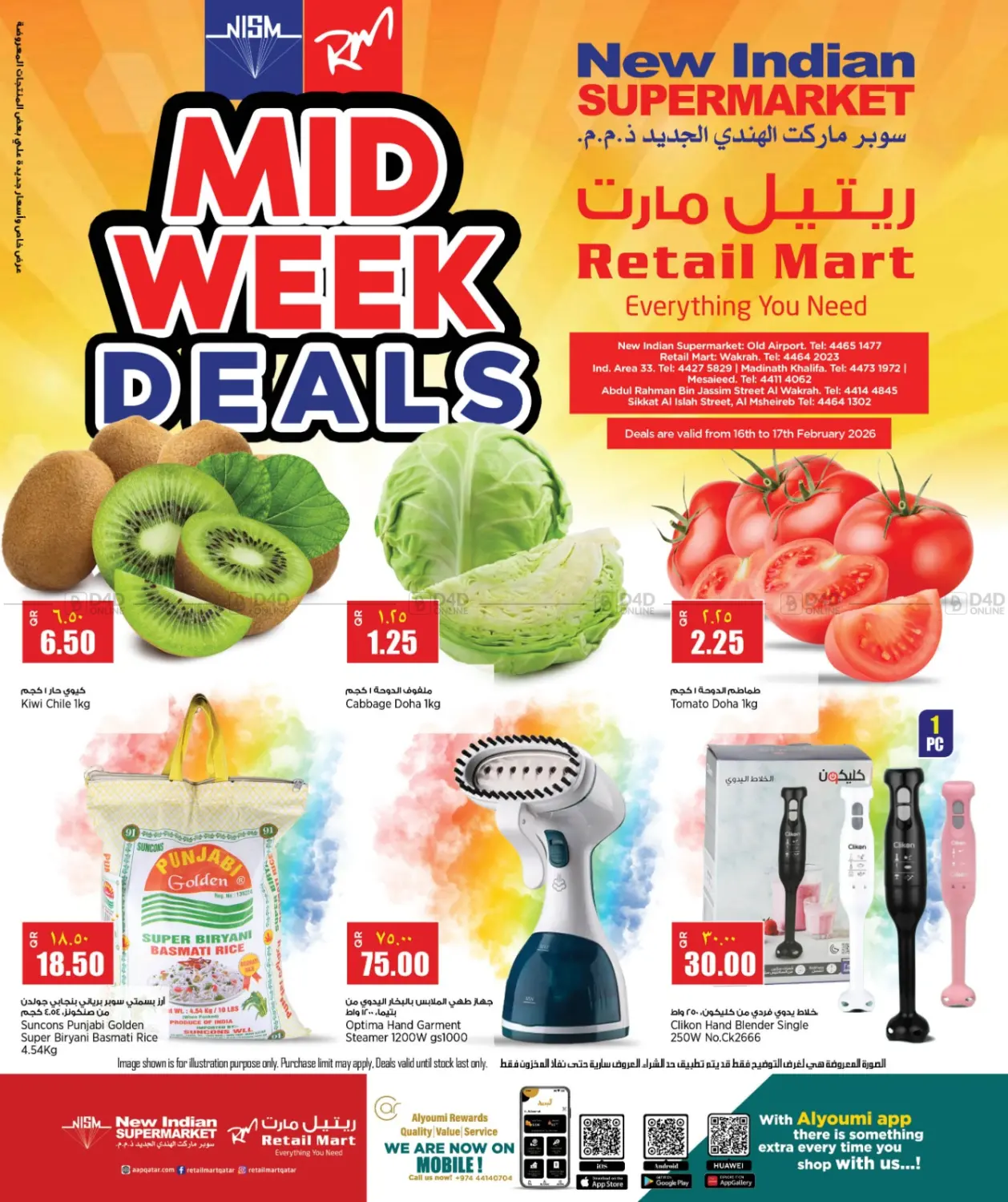 Mid Week Deals in Doha