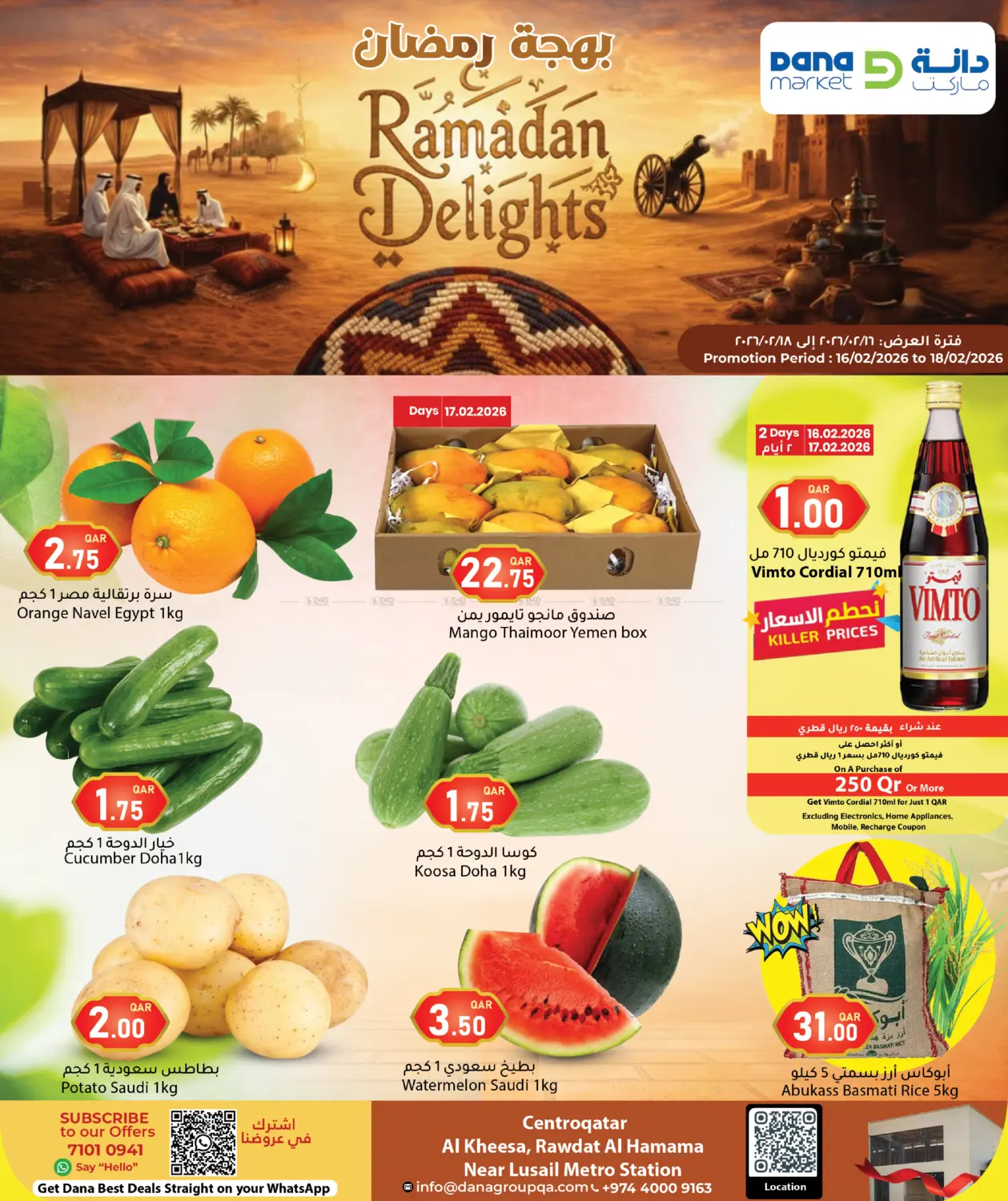 Ramadan Delights in Doha
