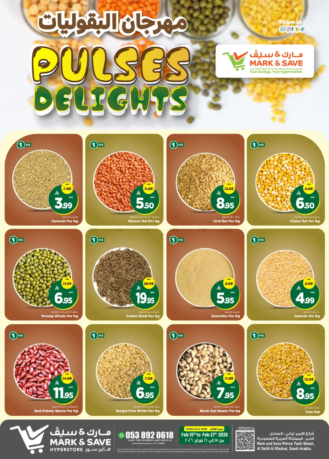Pulses Delights in Al Khobar