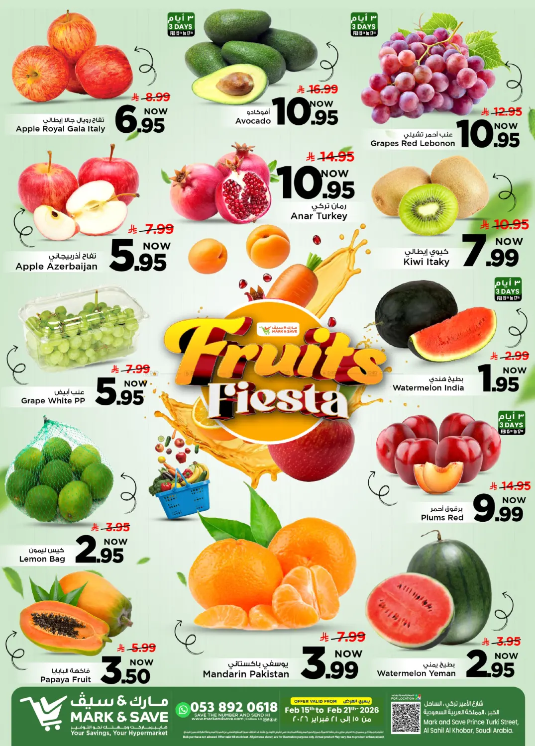 Fruits Fiesta in Al Khobar