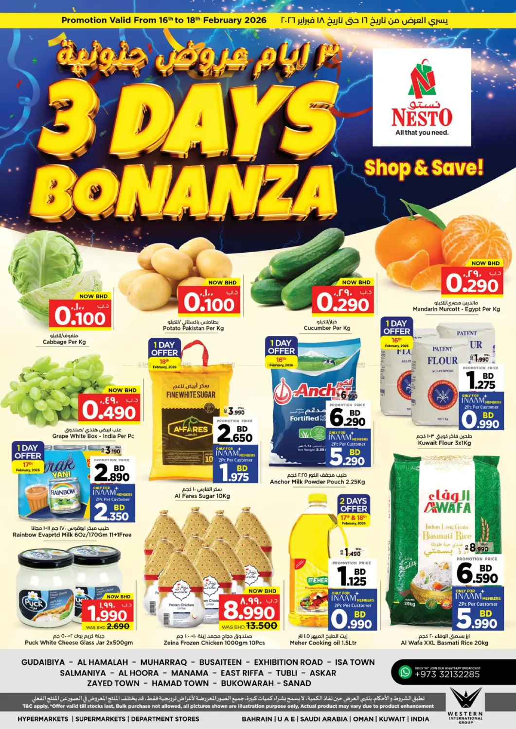 3 Days Bonanza in Bahrain