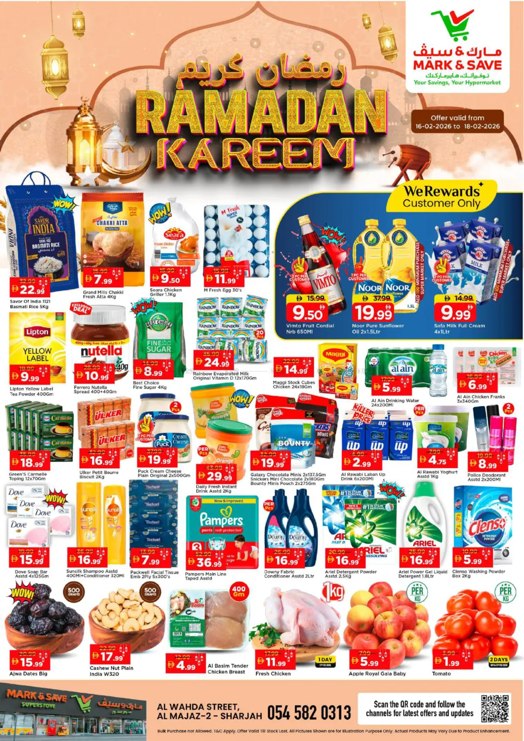 Al Wahda Street , Al Majaz- Sharjah in Sharjah / Ajman