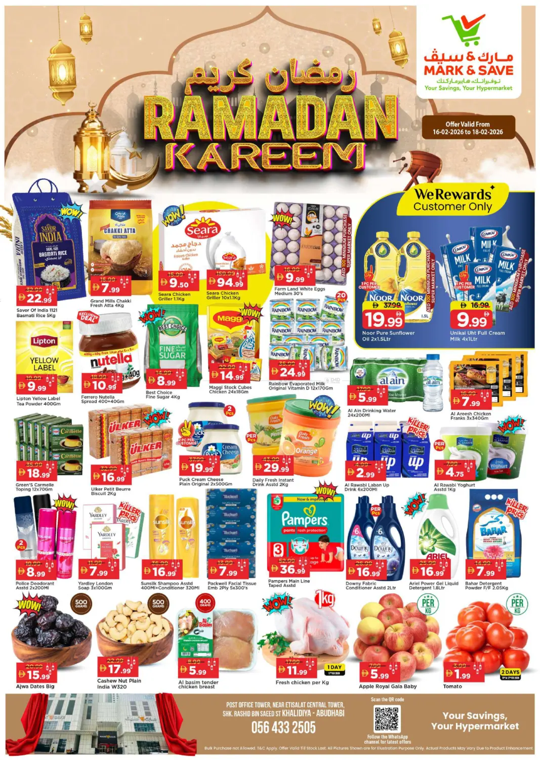 Khalidiya, Abudhabi in Abu Dhabi