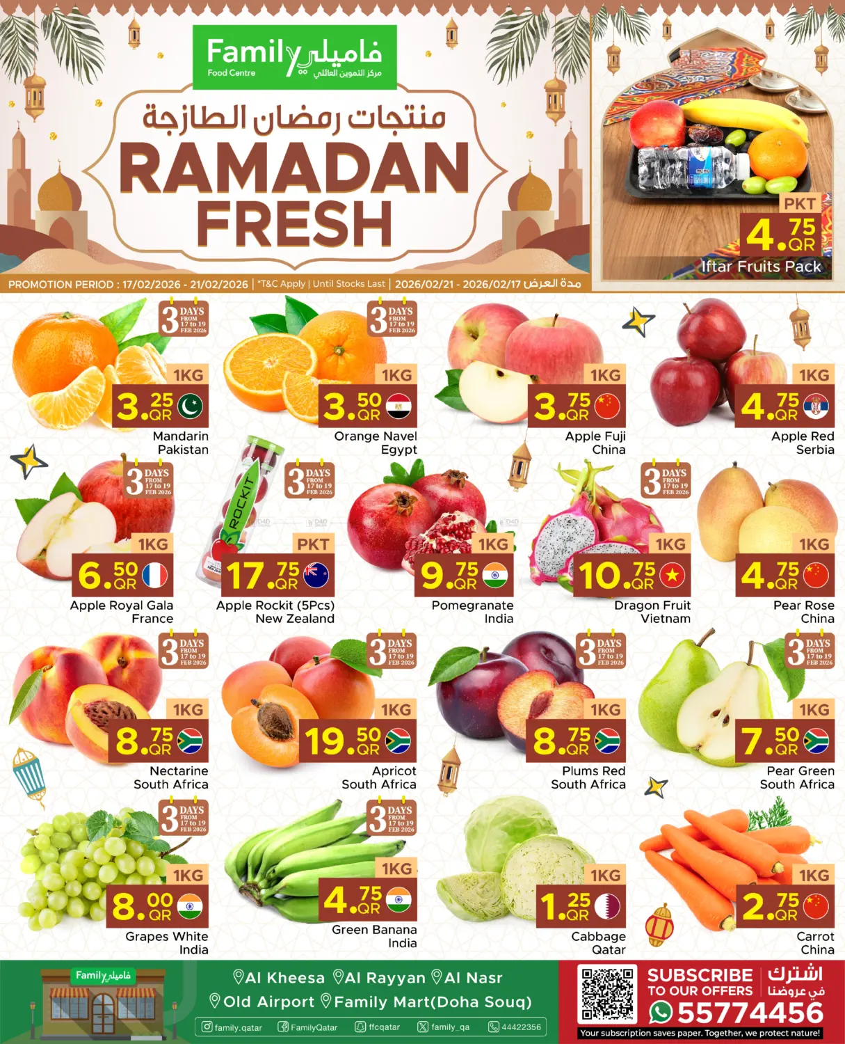 Ramadan Fresh in Al Rayyan
