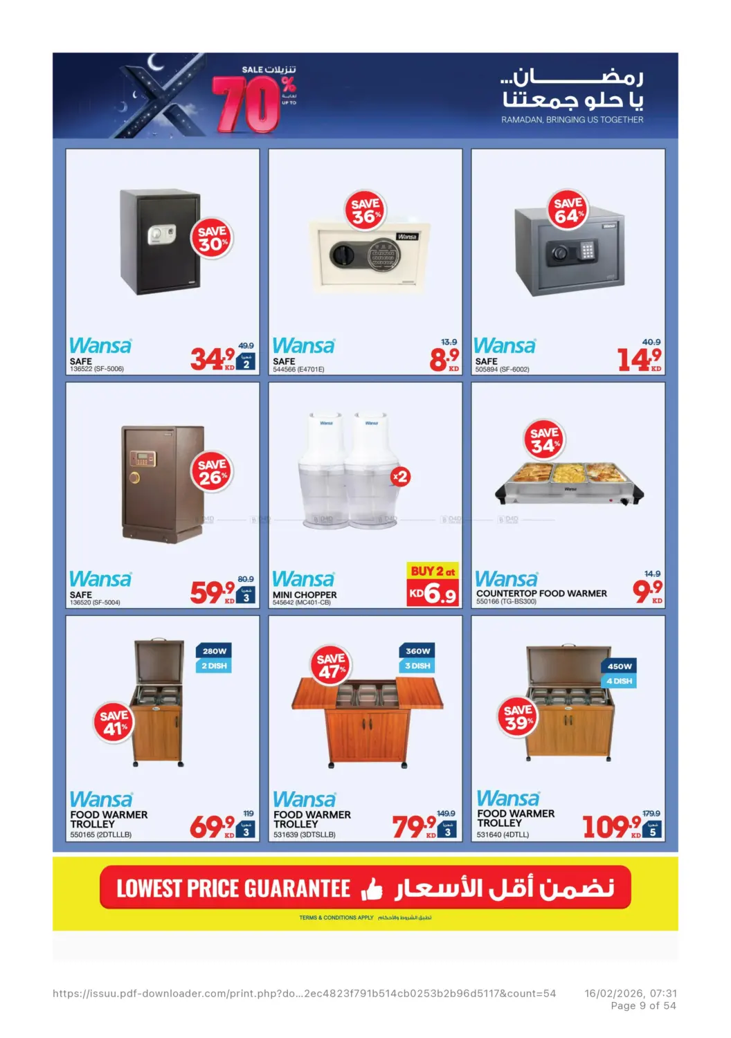 Sale Upto 70% Off in Ahmadi Governorate