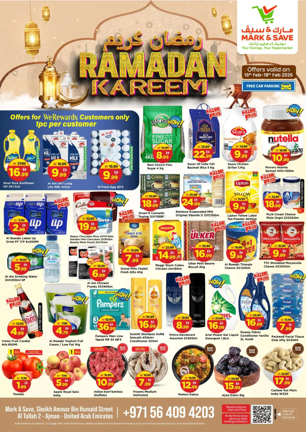 Al Tallah - Ajman in Sharjah / Ajman