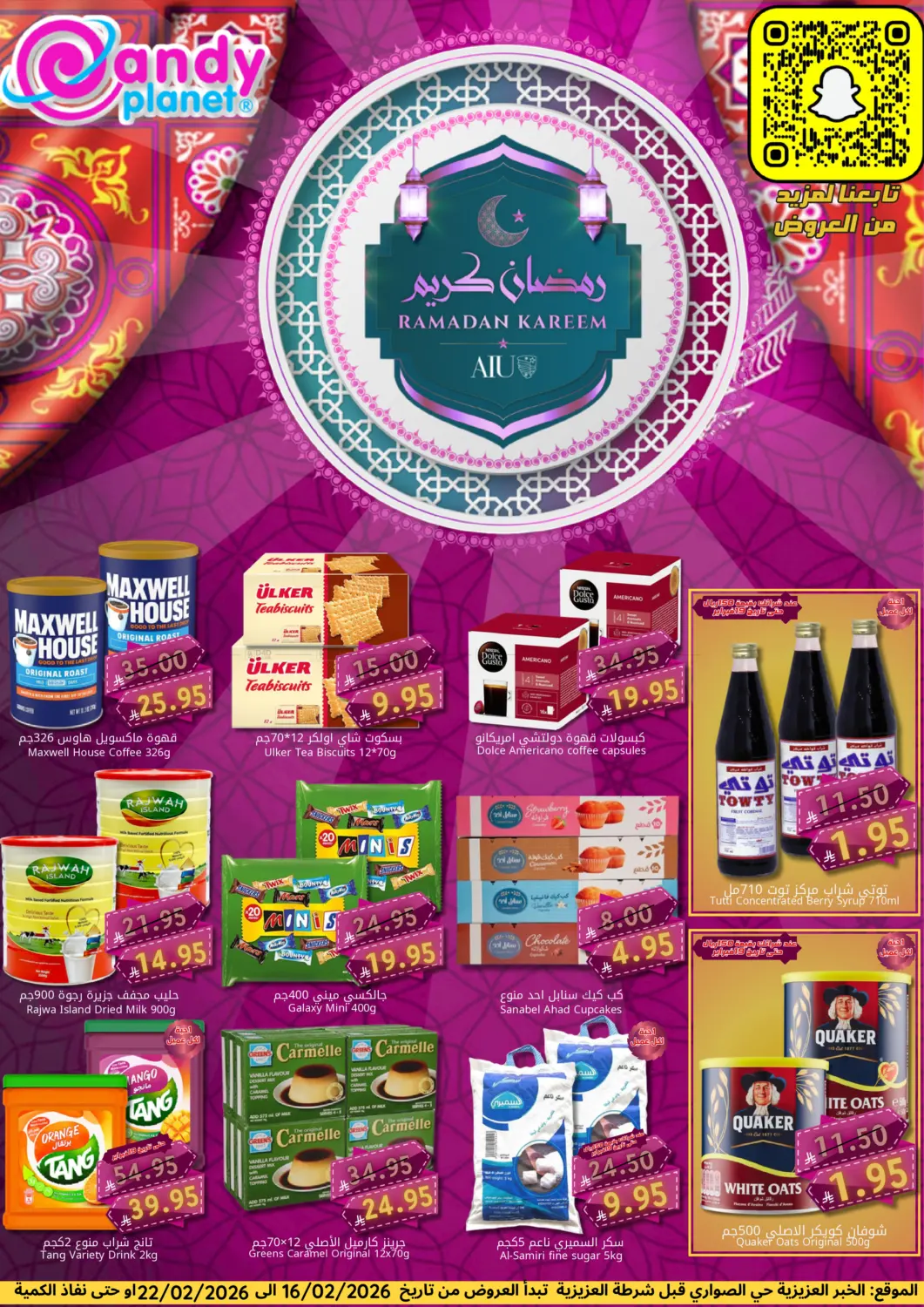 Ramdan Kareem in Al Khobar