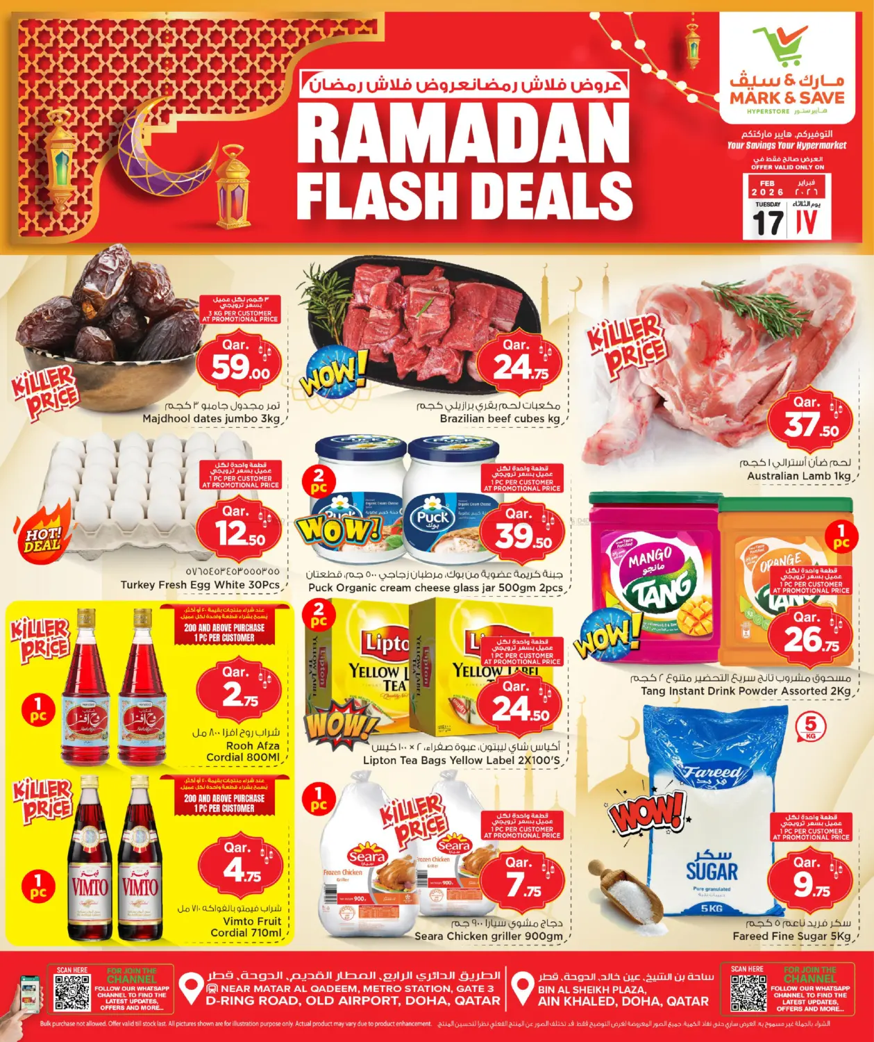 Ramadan Fresh Deals in Al Rayyan