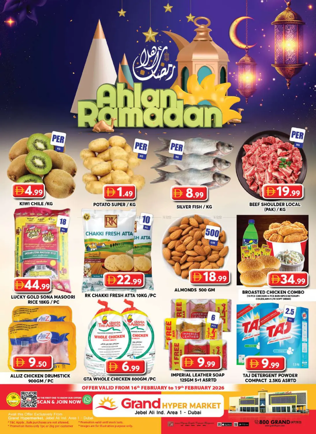 جبل علي، المنطقة الصناعية ١-دبي in دبي