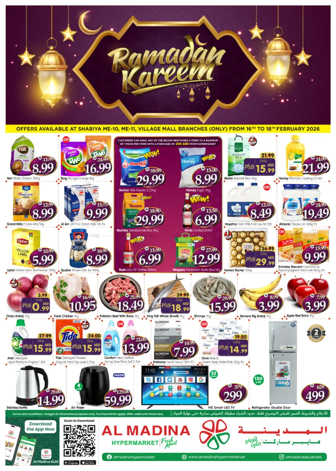 Shabiya ME 10, ME 11 , Village Mall in Abu Dhabi