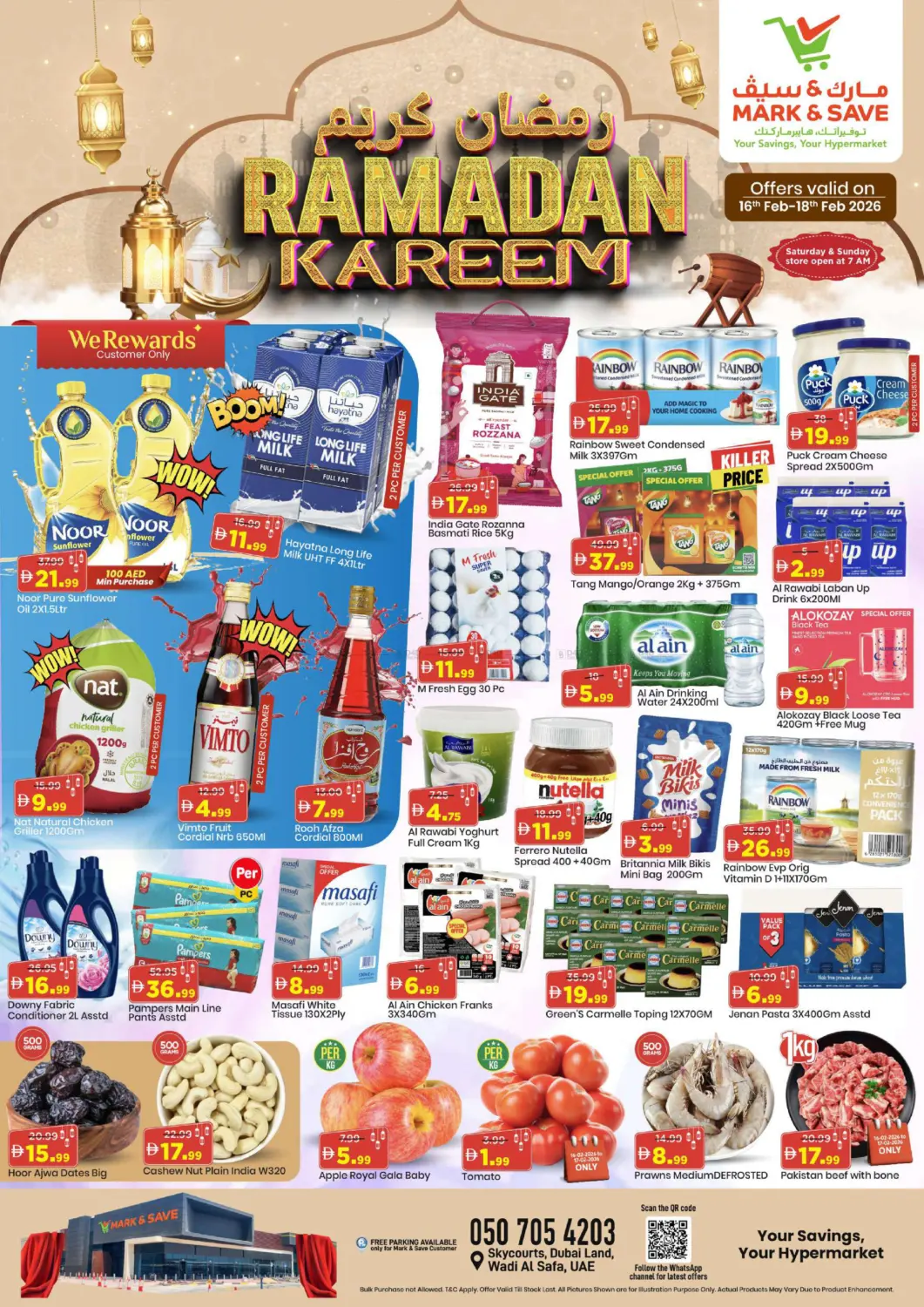 سكاي كورتس، وادي الصفا in دبي