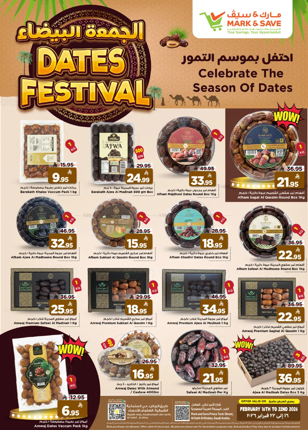 Celebrate The Season Of Dates in Al Khobar