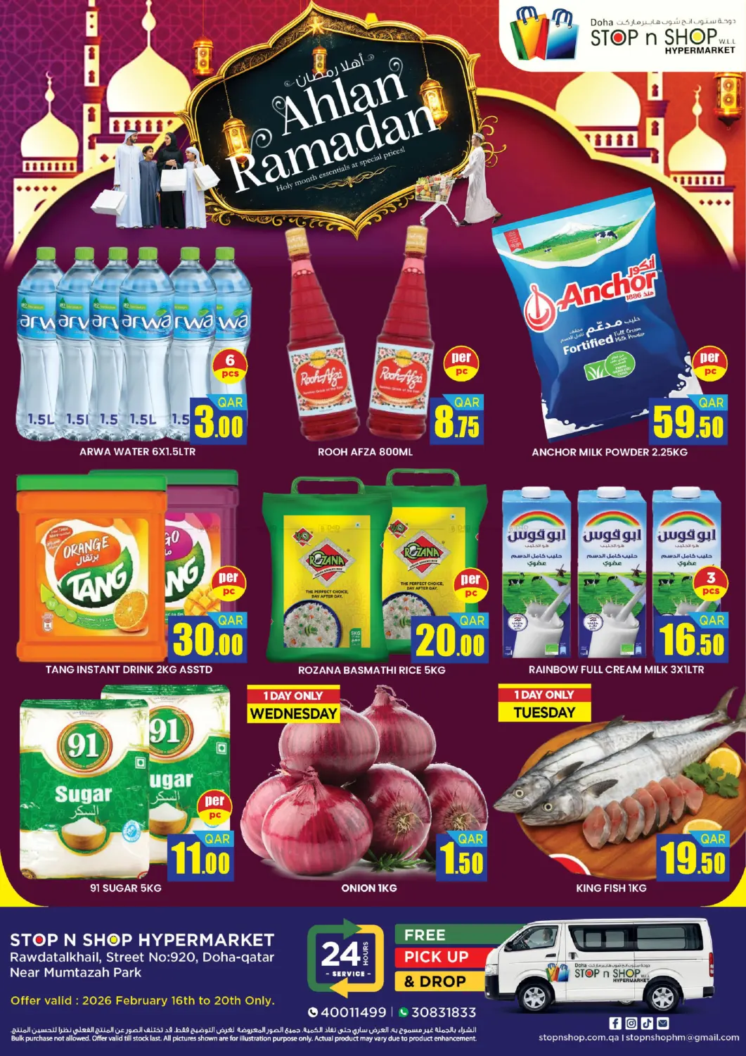Ahlan Ramadan Offers! in Doha