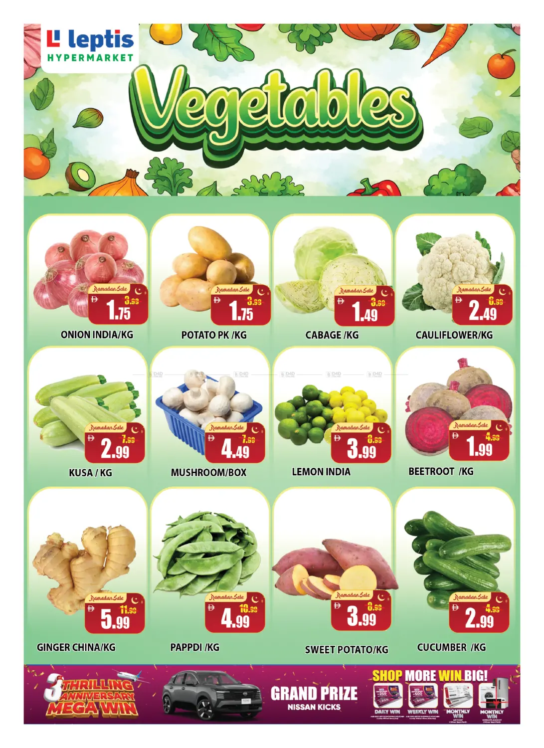 Ramadan Kareem in Ras al Khaimah