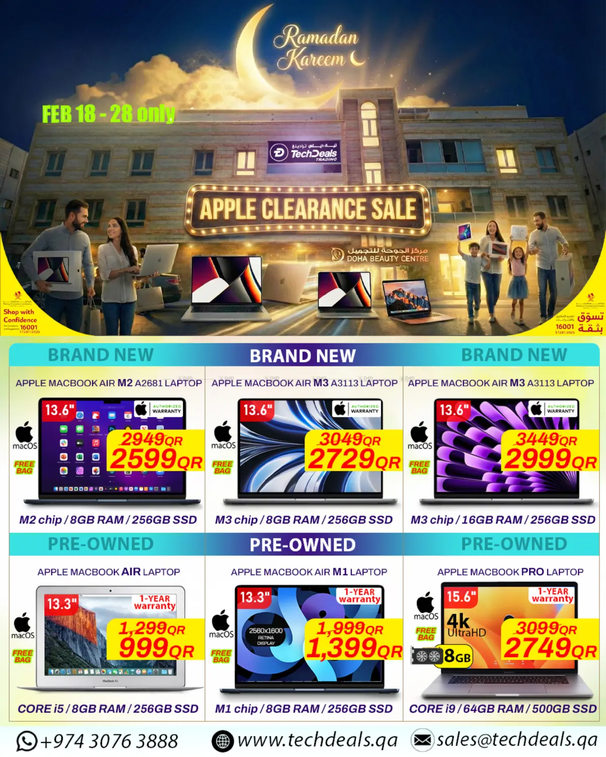 Apple Clearance Sale in Al-Shahaniya