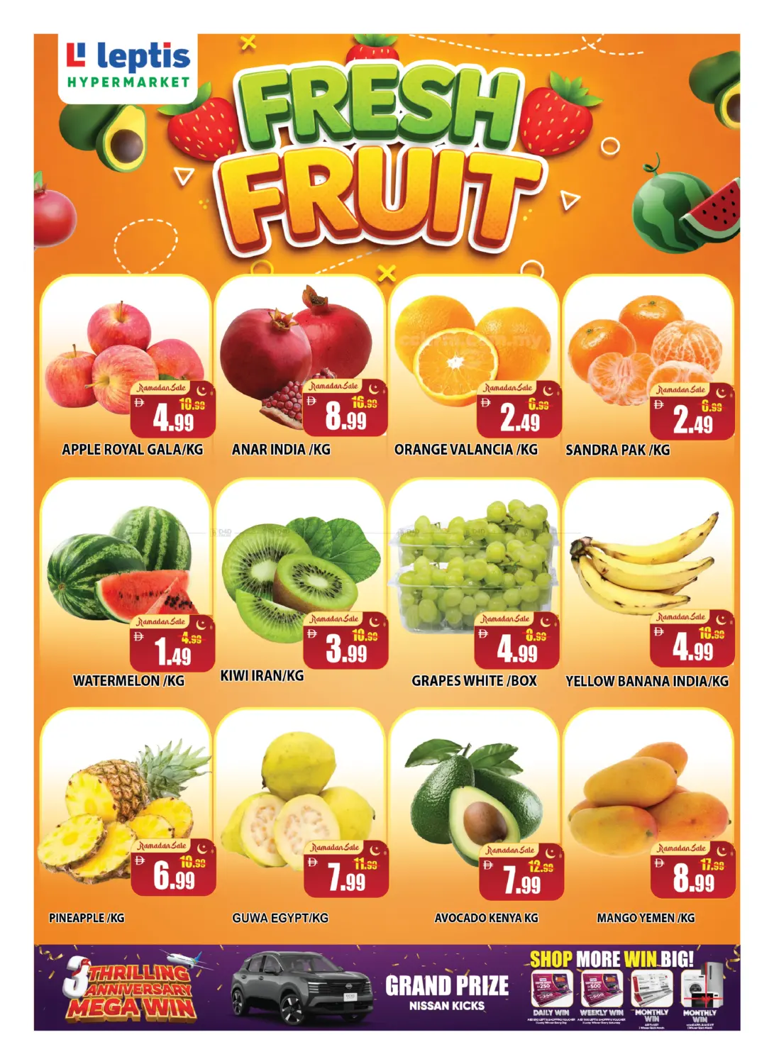 Ramadan Kareem in Ras al Khaimah