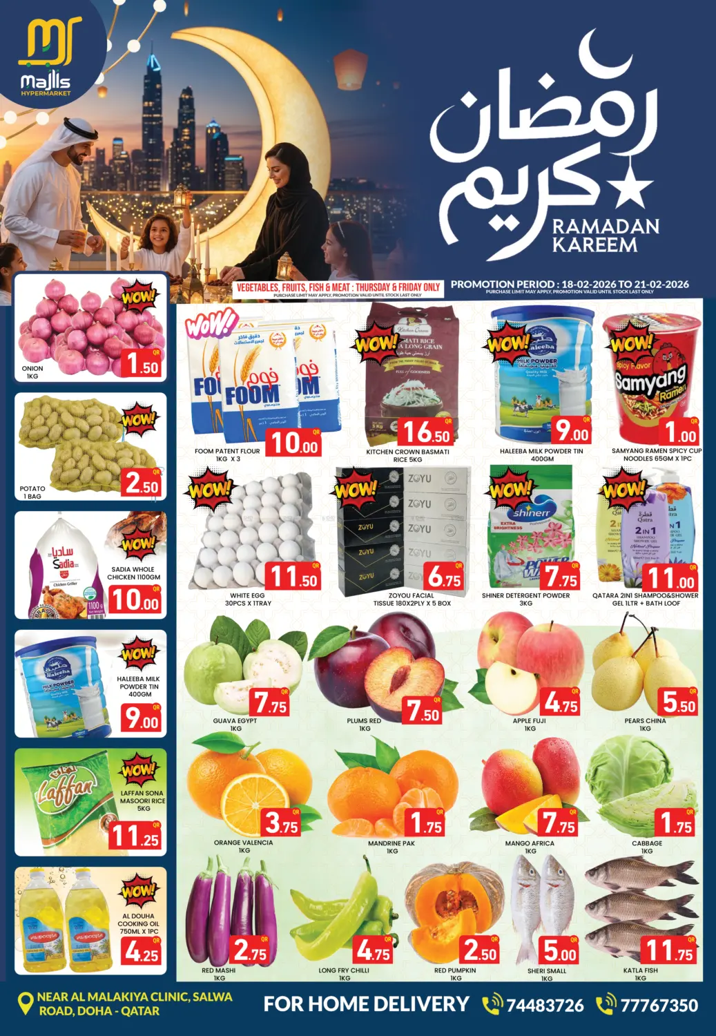 Ramadan Kareem in Al Rayyan