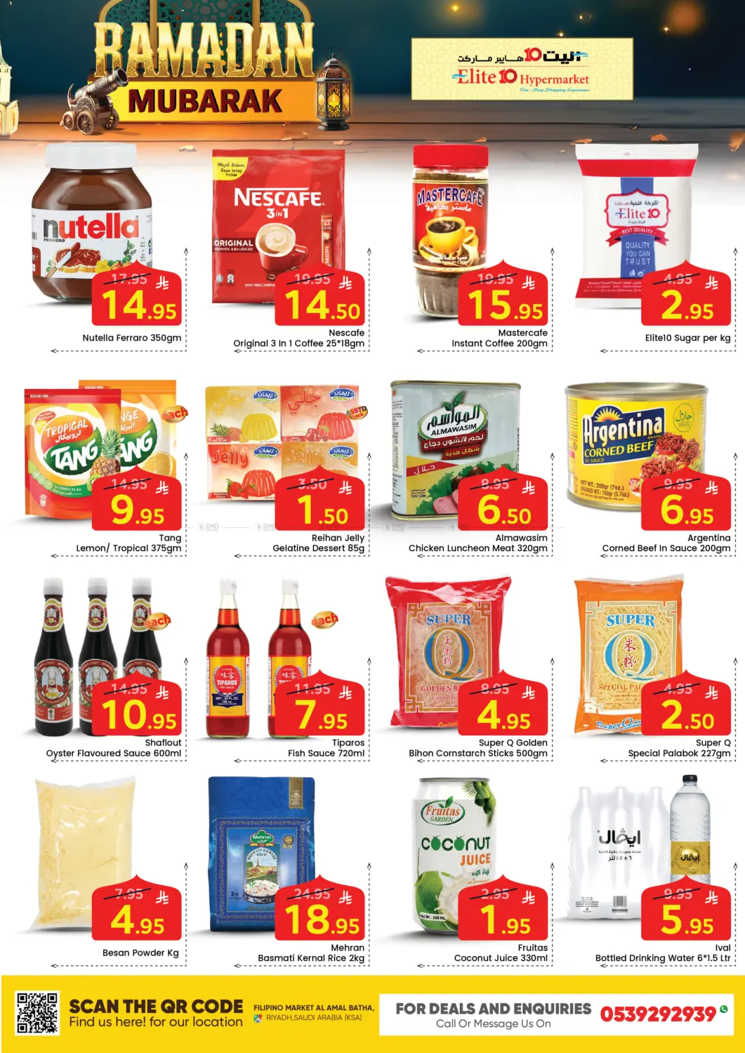 Ramadan Mubarak in Riyadh