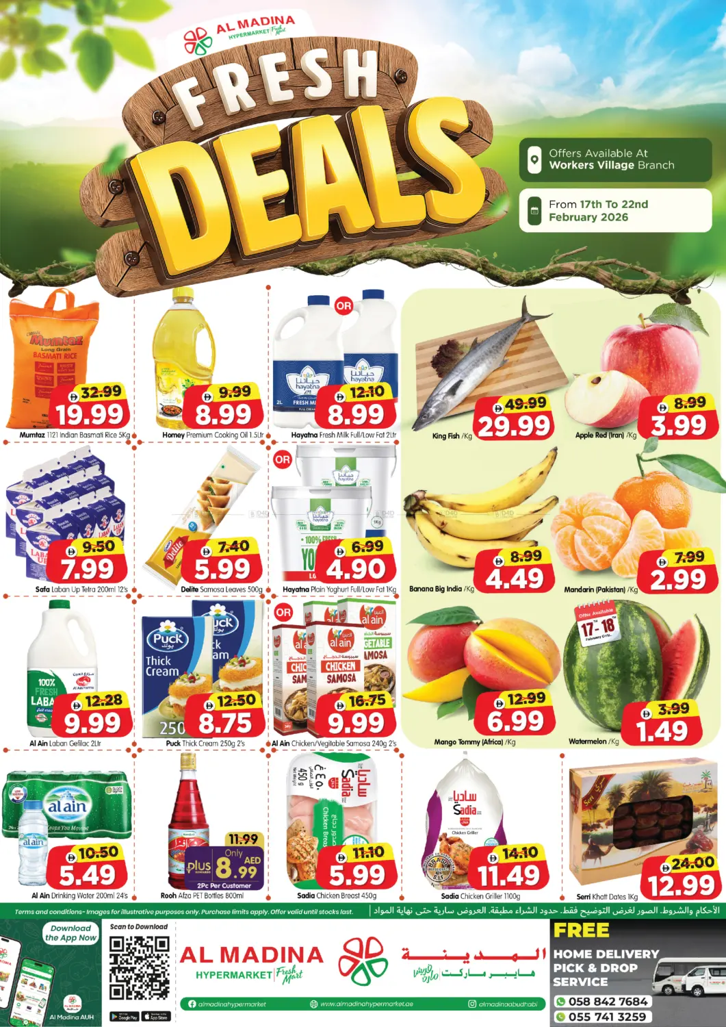 Workers Village Branches in Abu Dhabi