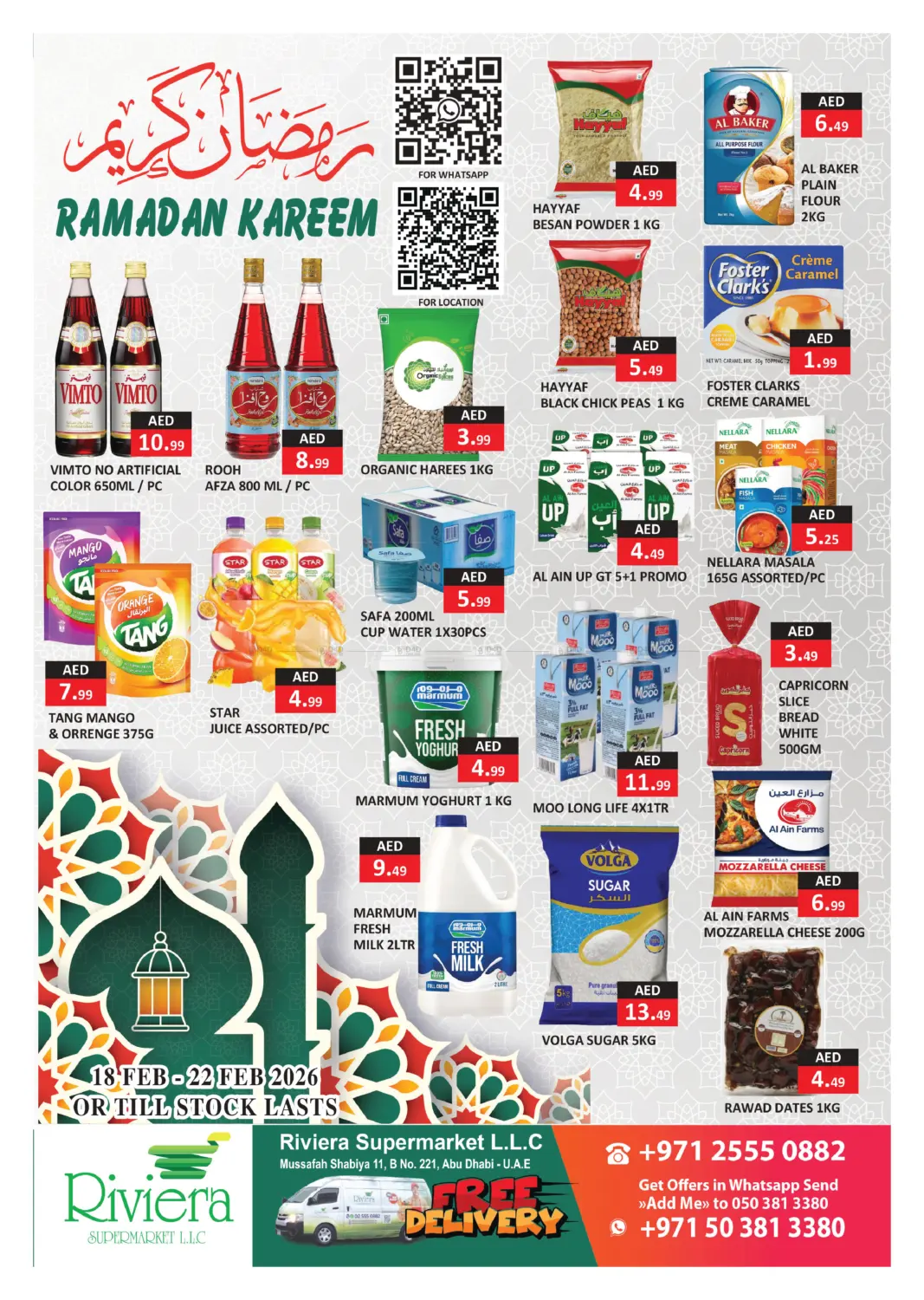Ramadan Kareem in Abu Dhabi