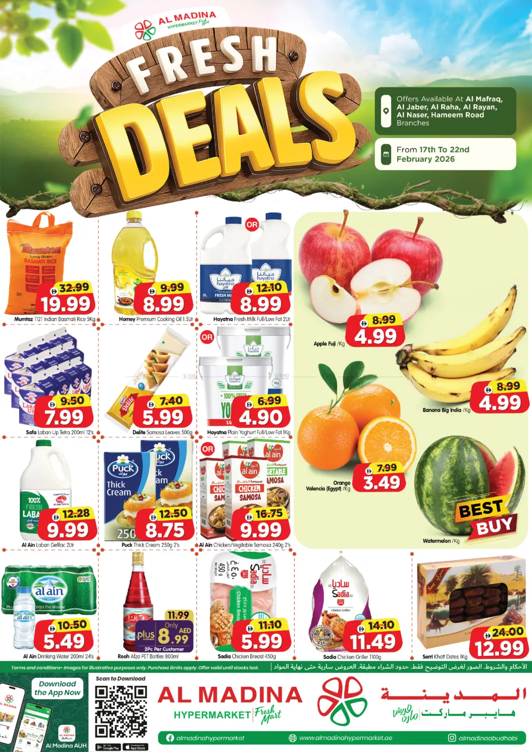 Al Jaber, Al Mafraq, Al Raha, Al Rayan, Al Naser, Hameem Road in Abu Dhabi