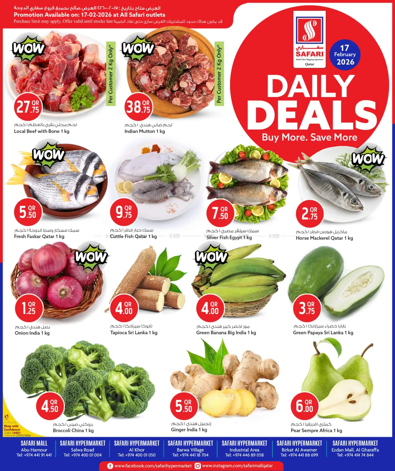 Daily Deals in Al Khor