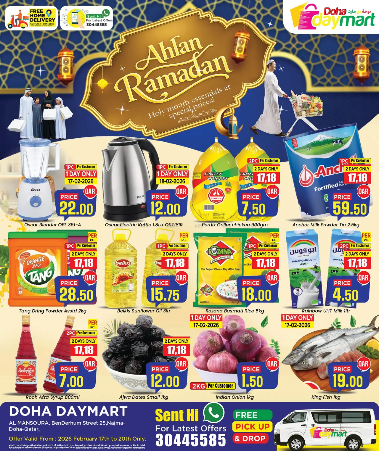 Ahlan Ramadan in Doha