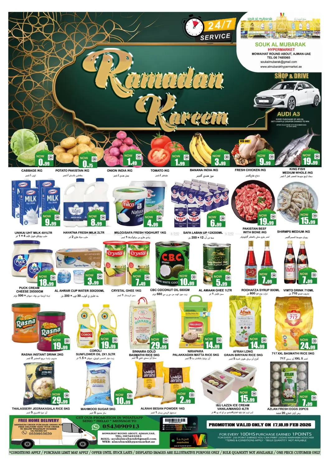 Mowaihat Roundabout, Ajman in Sharjah / Ajman