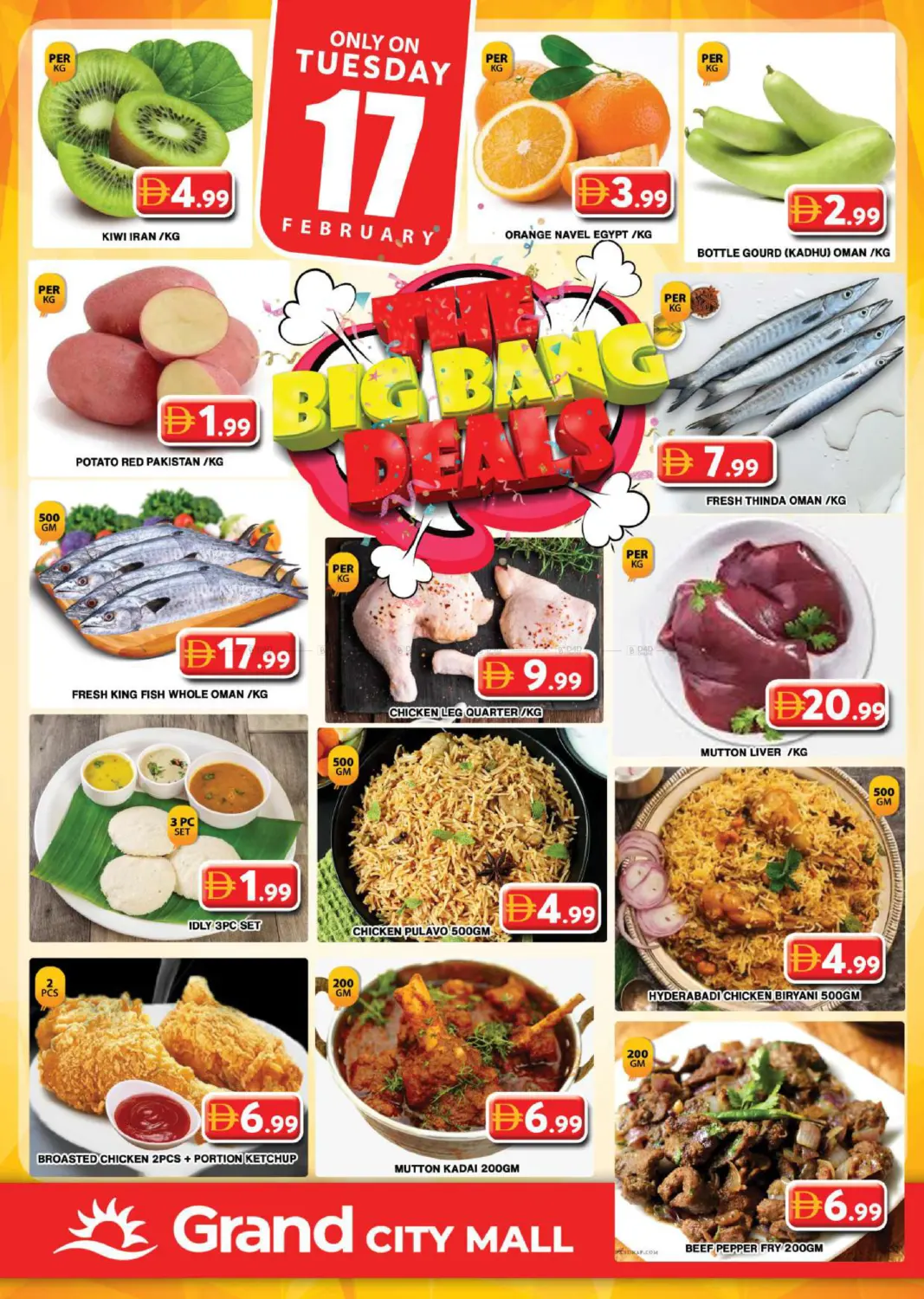 سيتي مول - دبي in دبي