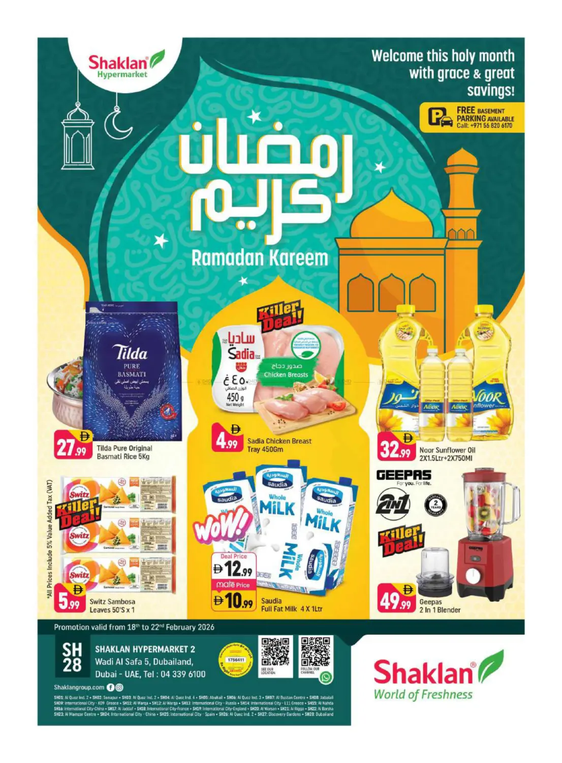 Wadi Al Safa 5, Dubai Land in Dubai