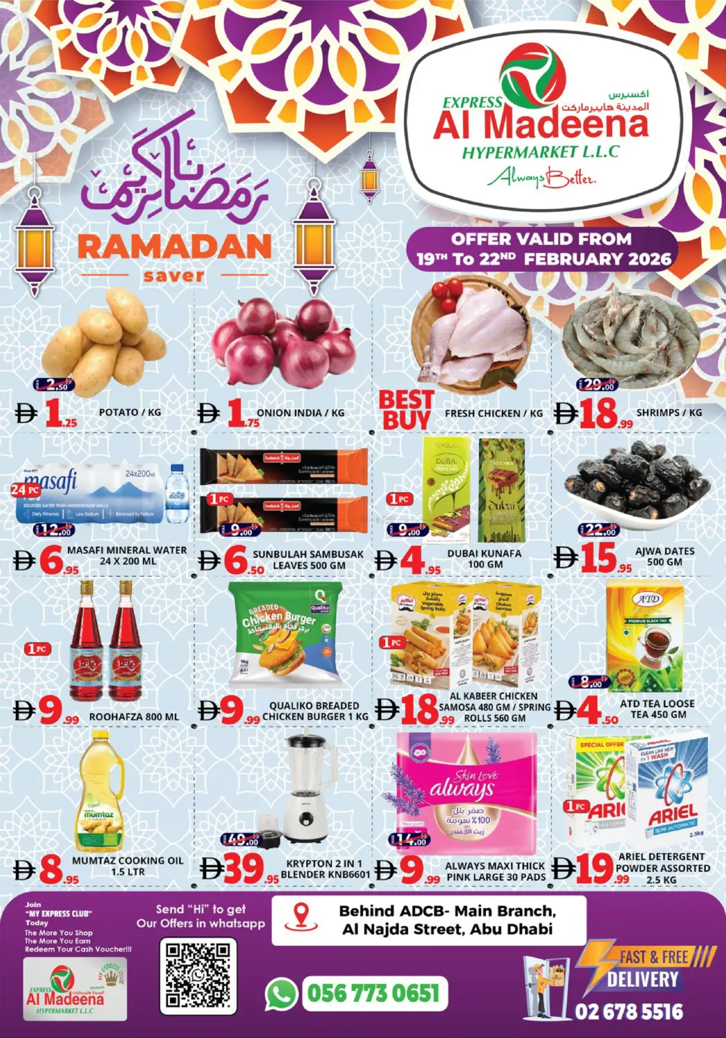 Al Najda Street,Abu Dhabi in Abu Dhabi