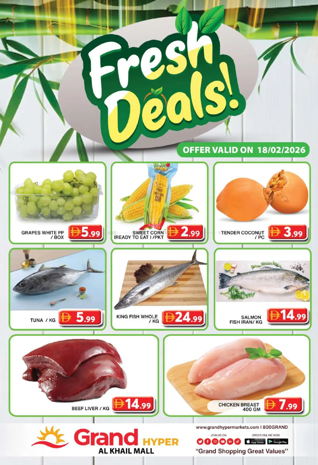 الخيل مول، دبي in دبي