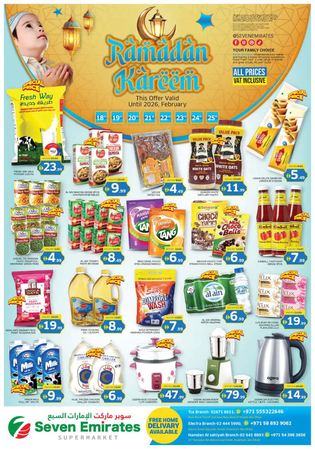 TCA | Electra | Hamdan Al Zahiyah in Abu Dhabi