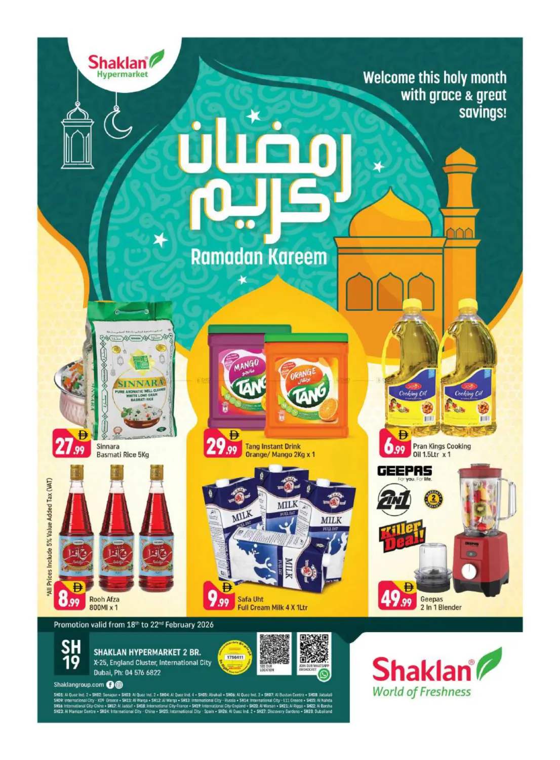 X-25,England Cluster, IC, Dubai in Dubai