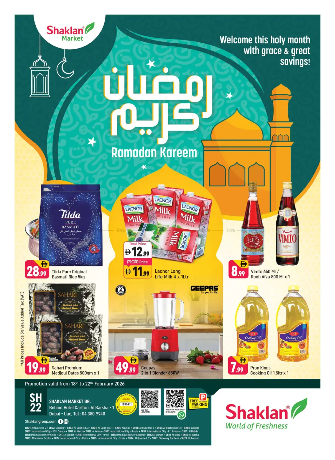 Al Barsha 1, Dubai. in Dubai