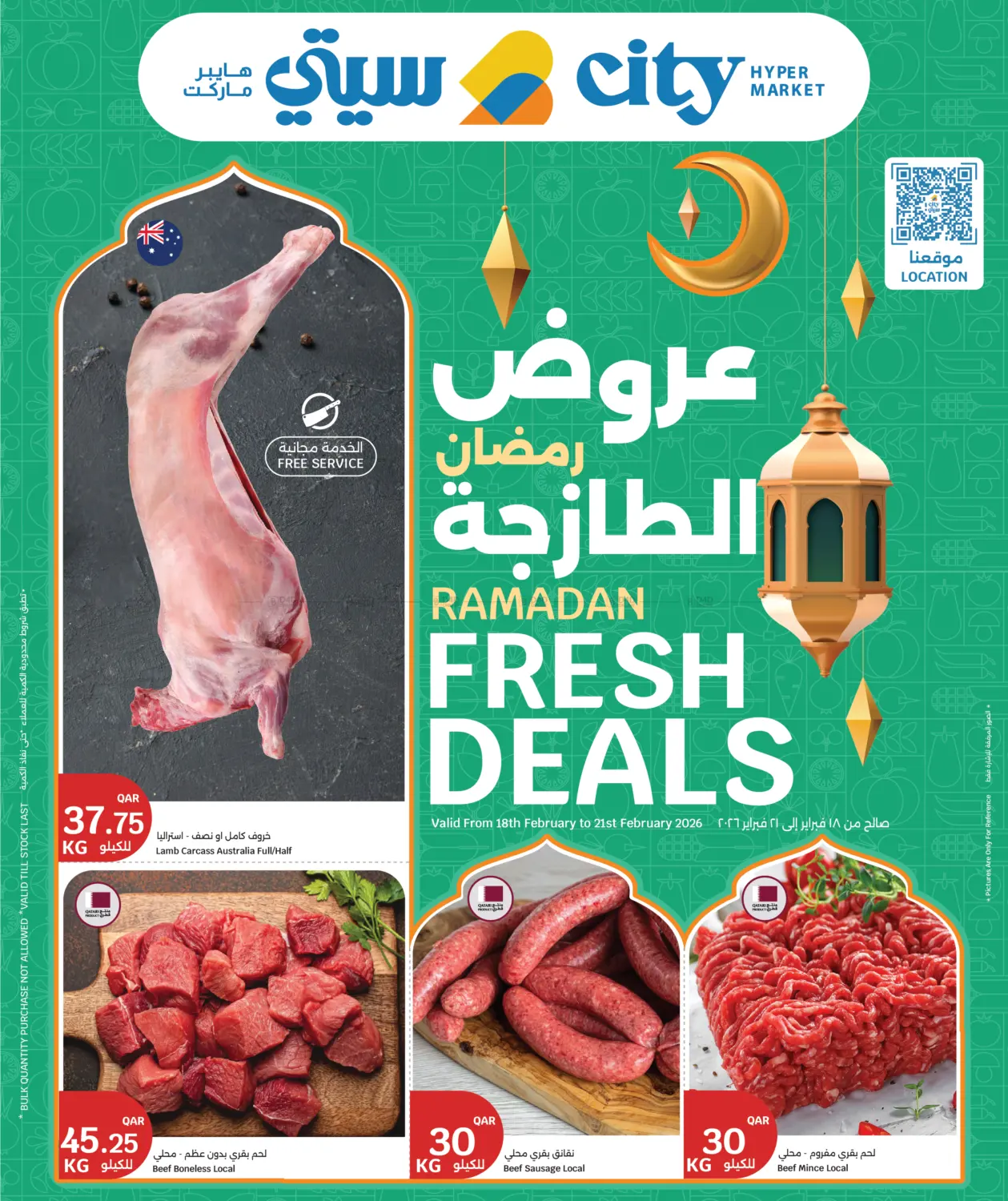 Ramadan Fresh Deals in Al Khor