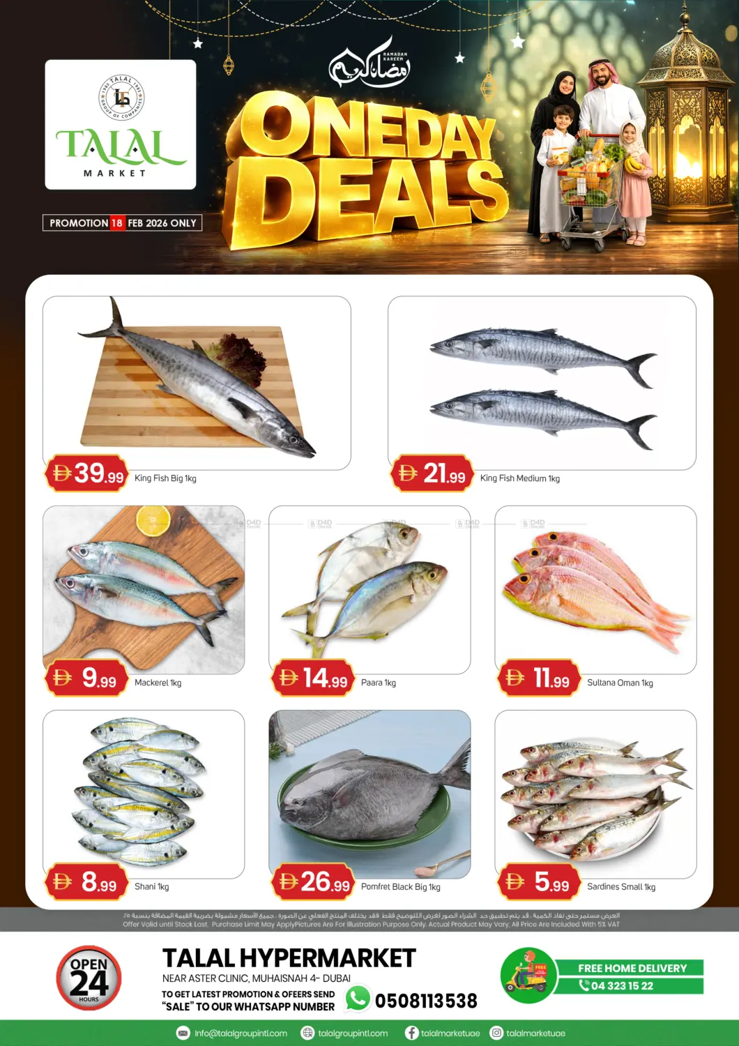 Muhaisnah -4, Dubai in Dubai