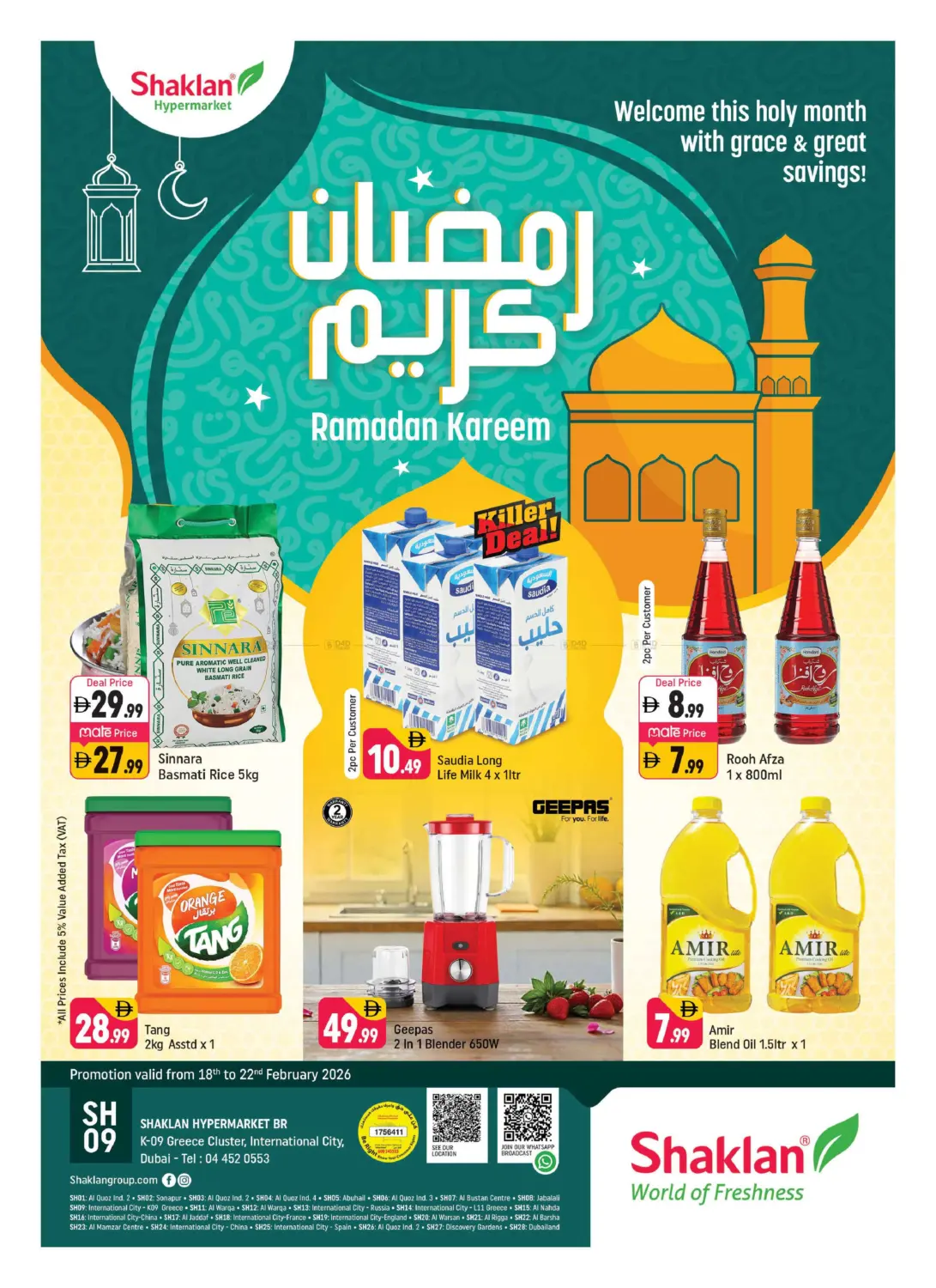 K-09 Greece Cluster, IC, Dubai in Dubai