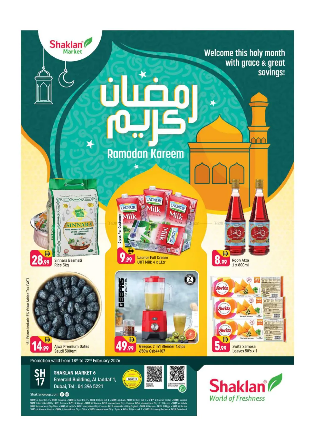 Al Jaddaf,1 Dubai in Dubai