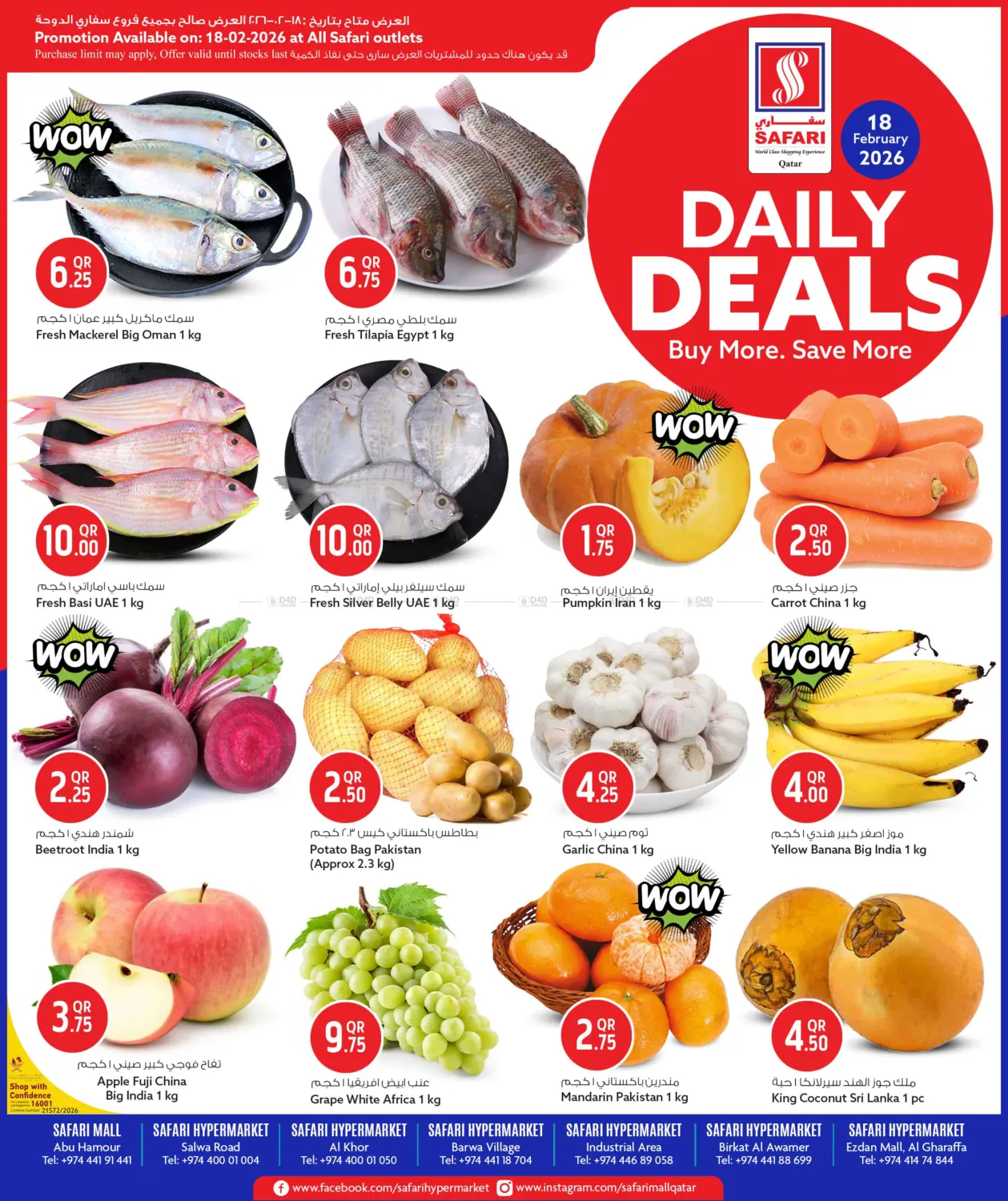 Daily Deals in Al Khor