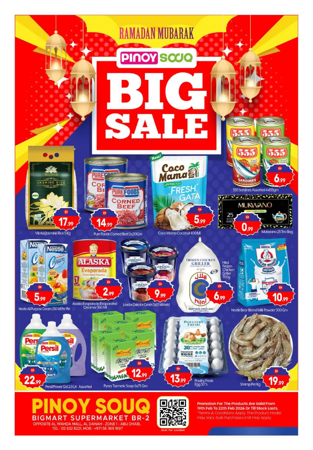 Al Wahda Mall - Abu Dhabi in Abu Dhabi