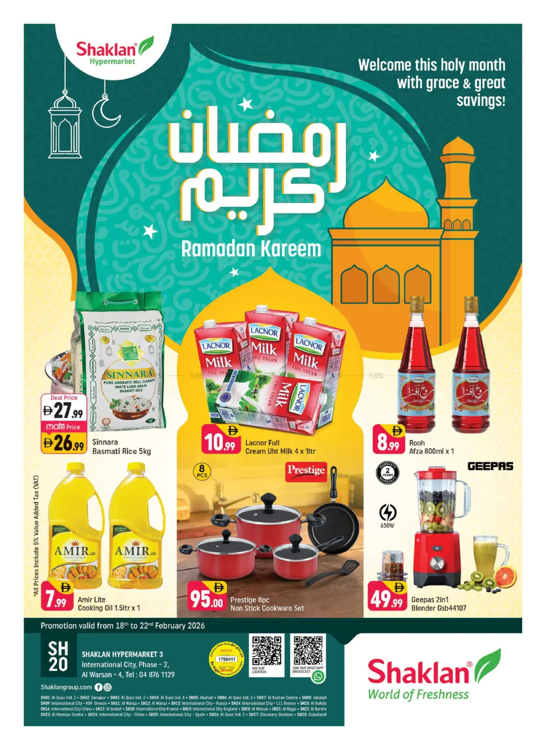 IC Phase - 2, Warsan 4, Dubai in Dubai