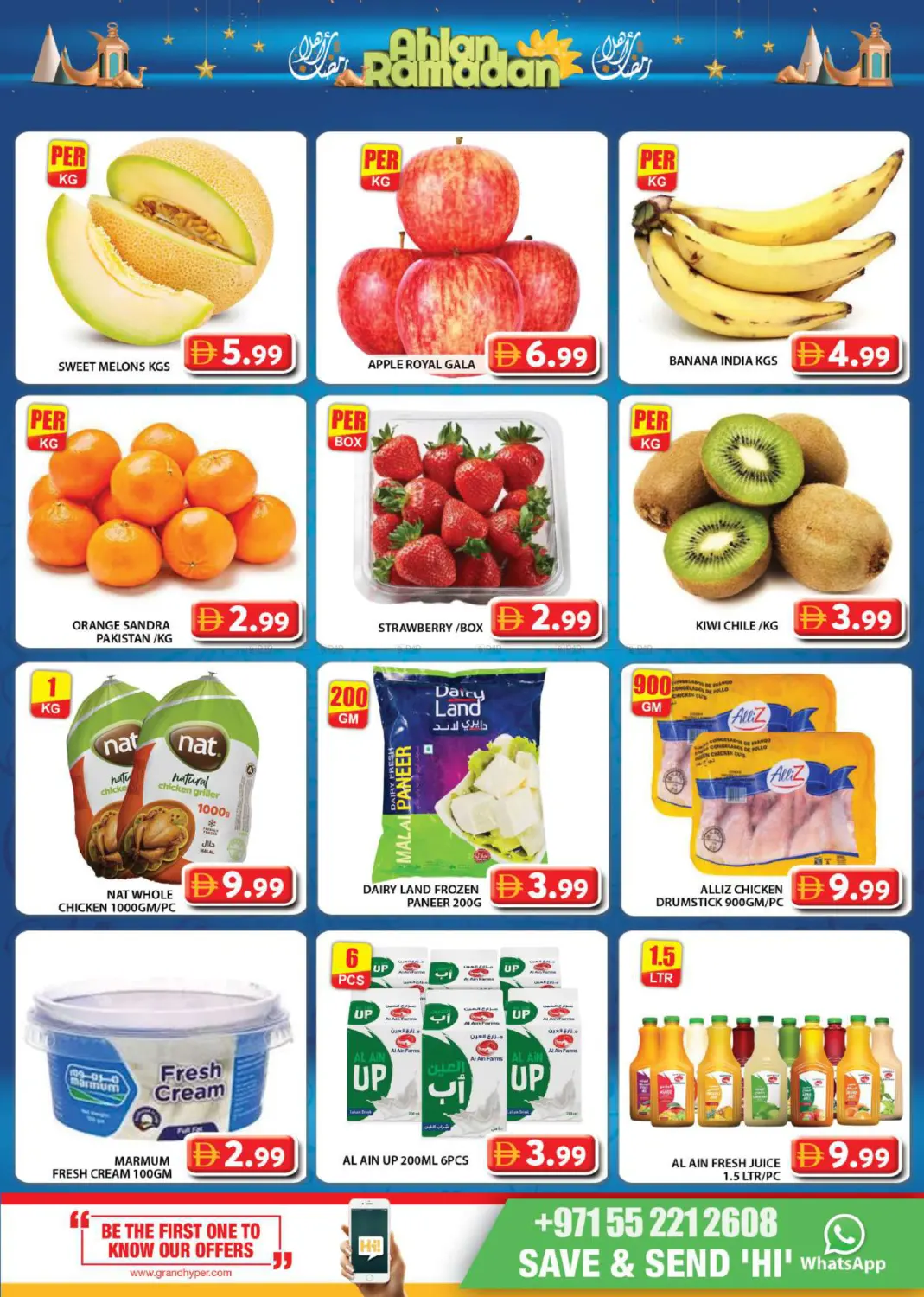 سكاني، دبي in دبي