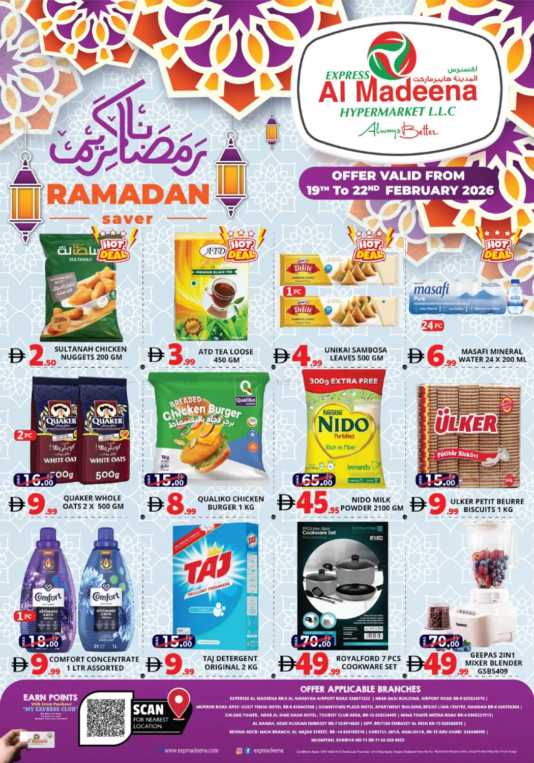 Ramadan Saver in Abu Dhabi