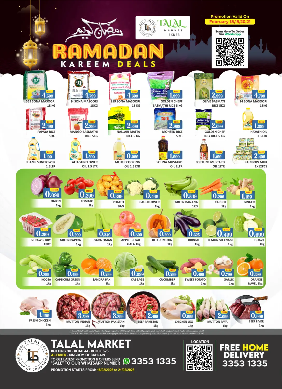 Ramadan Kareem @Al Ekker in Bahrain