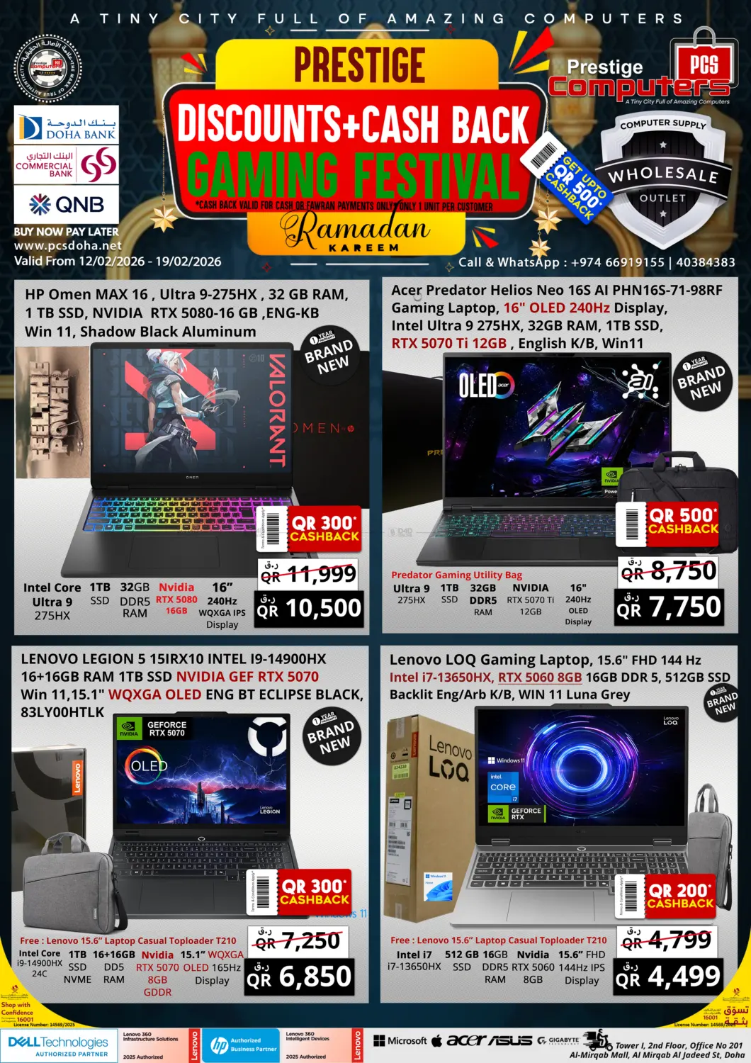 Gaming Festival in الدوحة