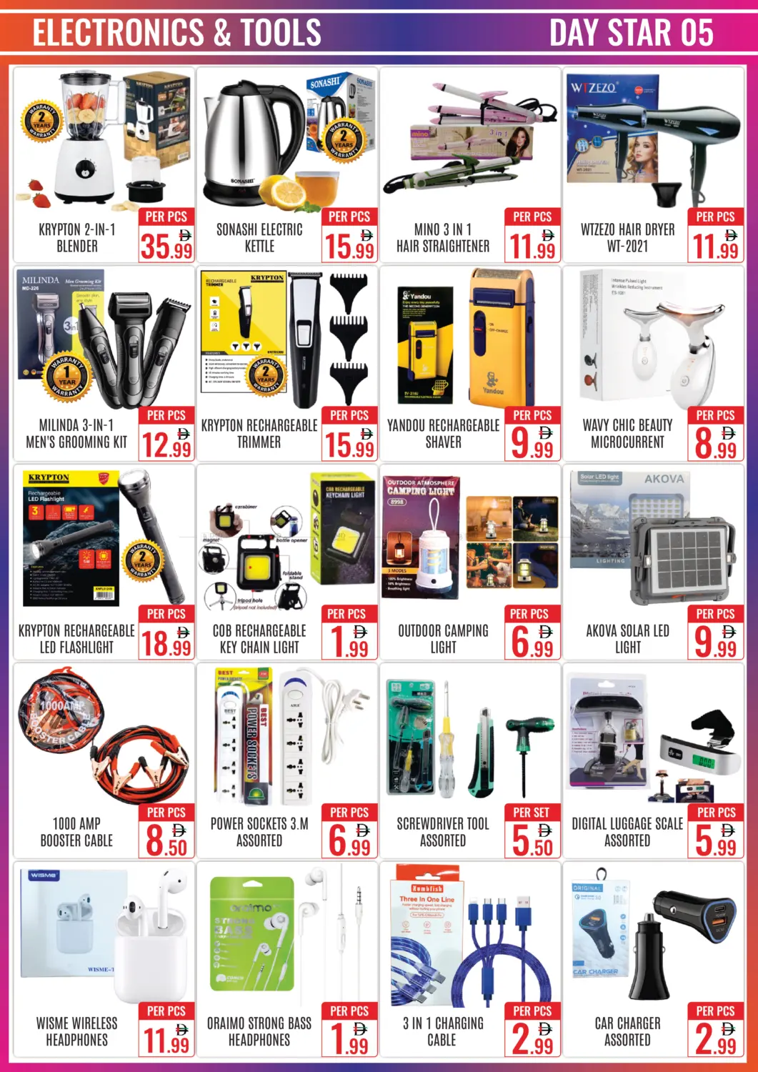 Ramadan Sale in Dubai