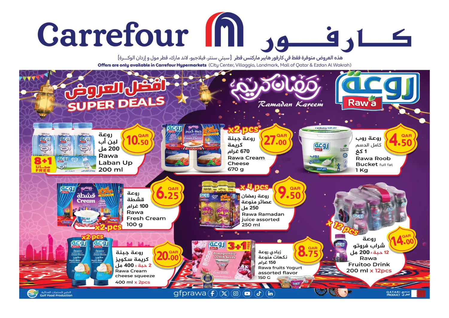 Super Deals in Al Daayen