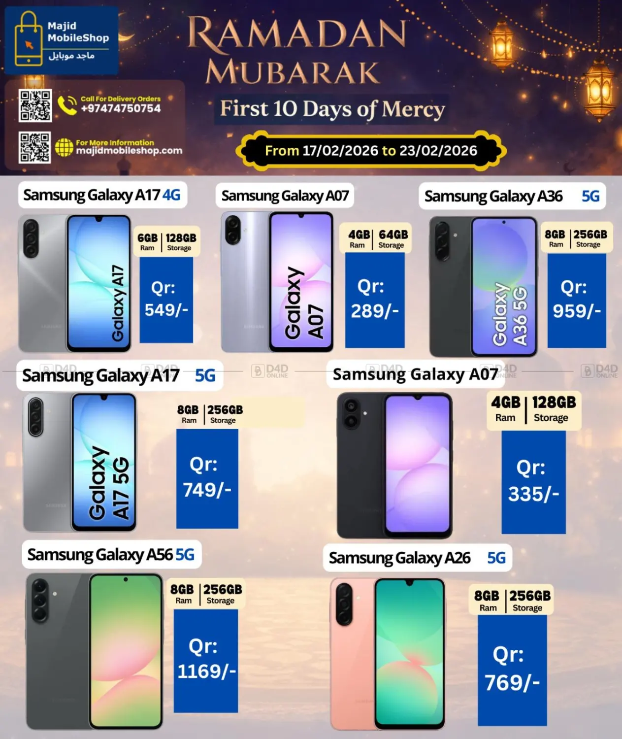 Ramadan Mubarak-First 10 Days Of Mercy in Doha