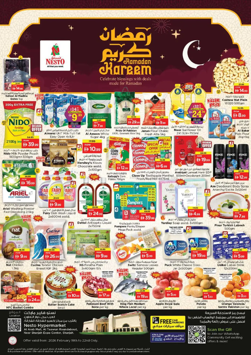 Al Arab Mall, Sharjah in Sharjah / Ajman